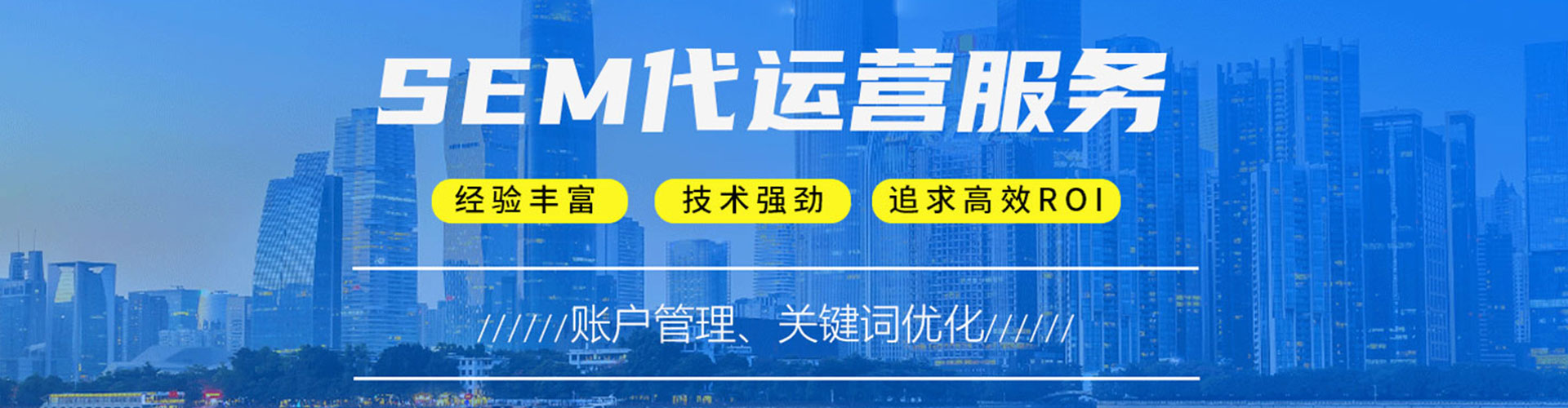 科尔沁右翼前旗百度竞价