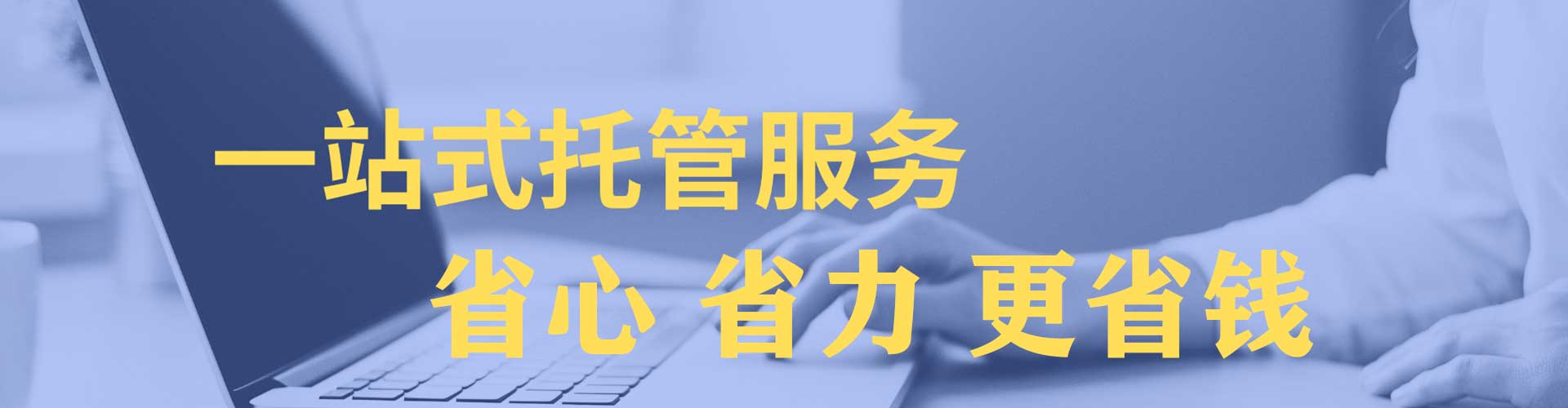 科尔沁右翼前旗百度推广价格