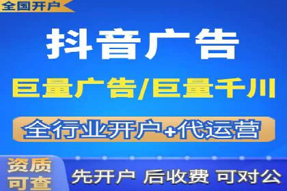 信息流广告竞价实战：案例分析及策略